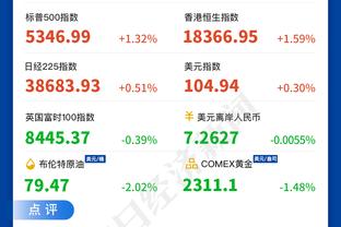 开云app最新下载地址截图2