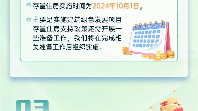 德媒：美因茨未能确诊韧带重伤 致奥尔森带伤踢了2场&7周后才手术